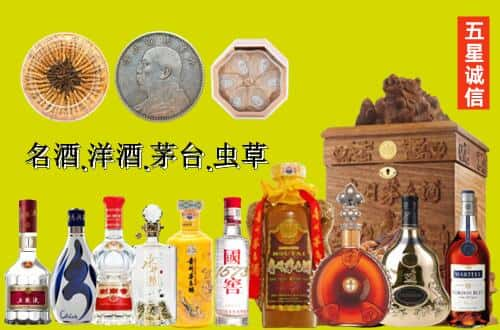 九江柴桑区国尊烟酒商行